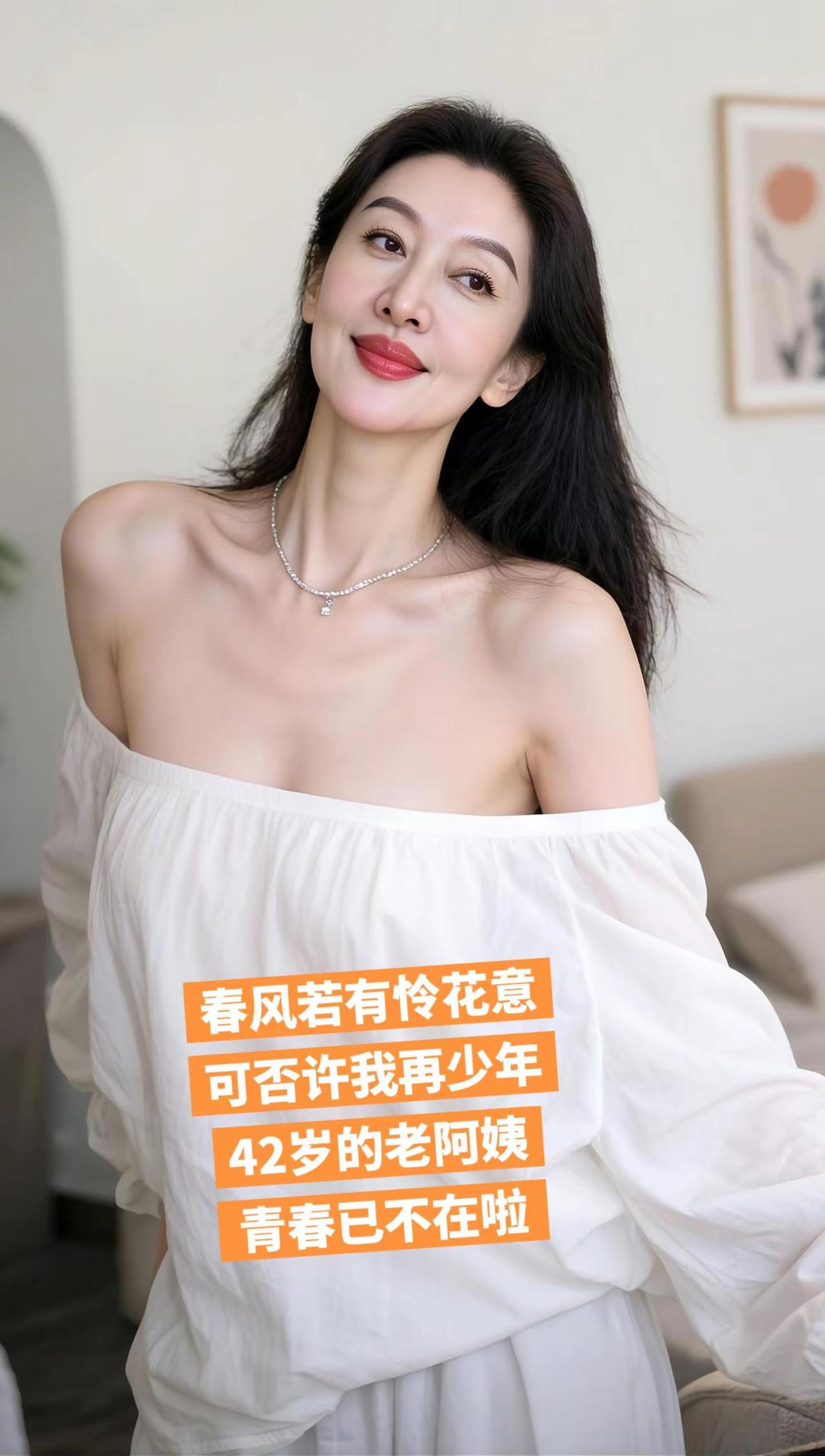 春风若有怜花意，可否许我再少年