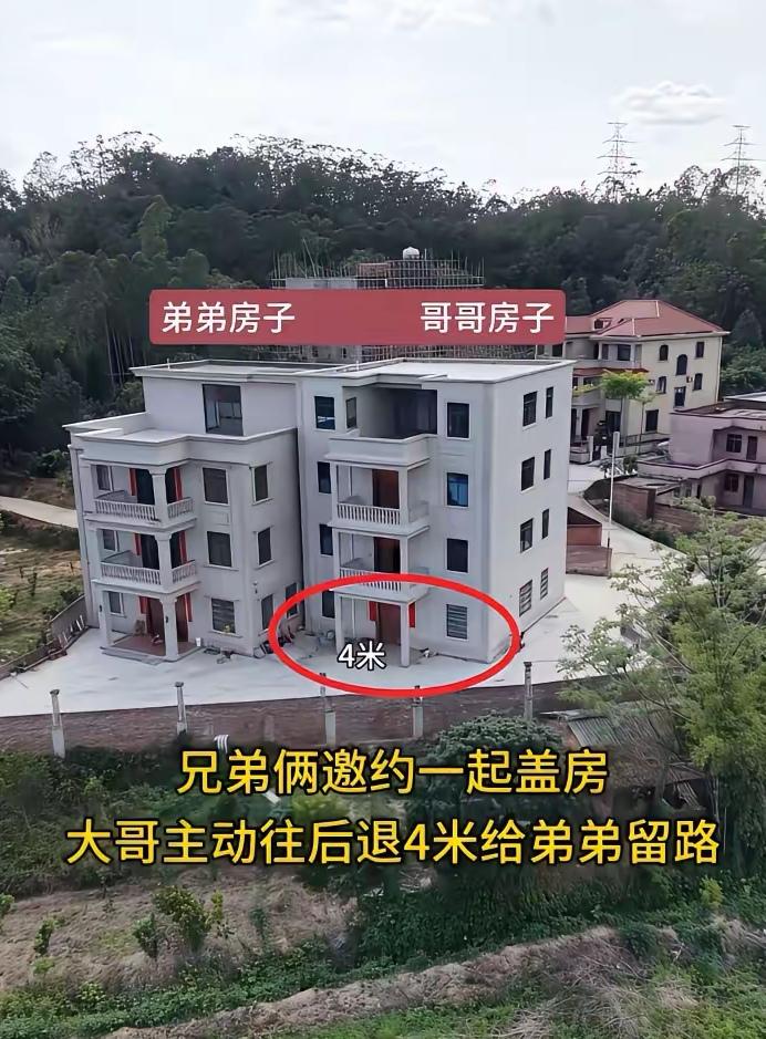 完全没必要，只有这么大的地盘，硬挤进两户人家，早晚会闹矛盾。让4米的确能解决暂时
