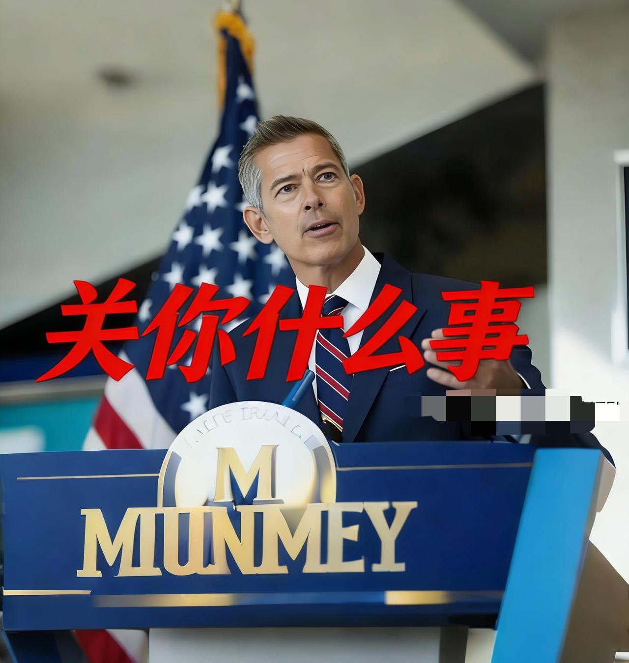 这回老美是真的急红眼了。看着邻居不但把关税从100%砍到6.1%，还反手下了