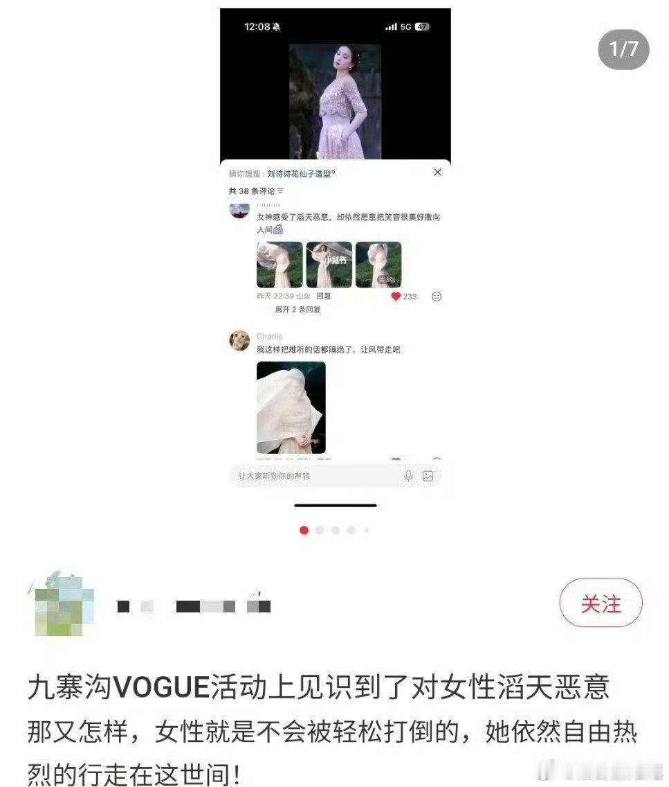 ❓现在网友上网太不容易了