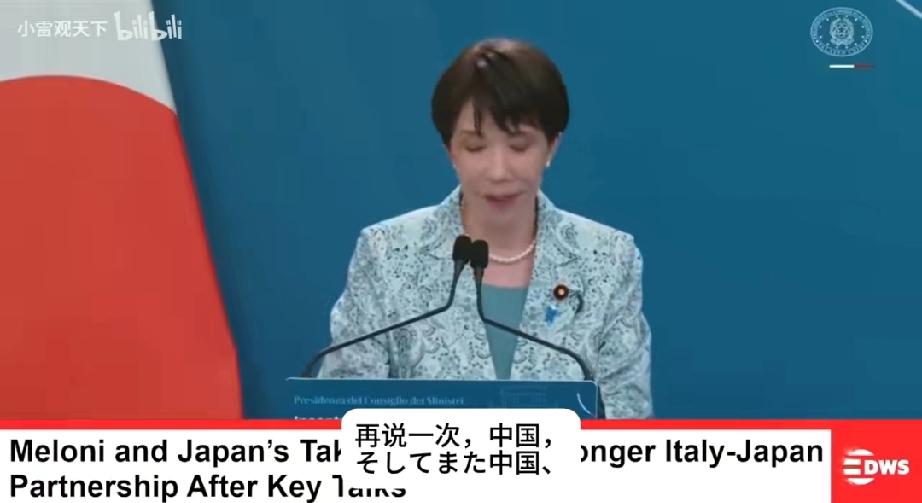 高市早苗这句话分量很重！高市早苗访意一改威胁论，向欧洲人温和表态：中日