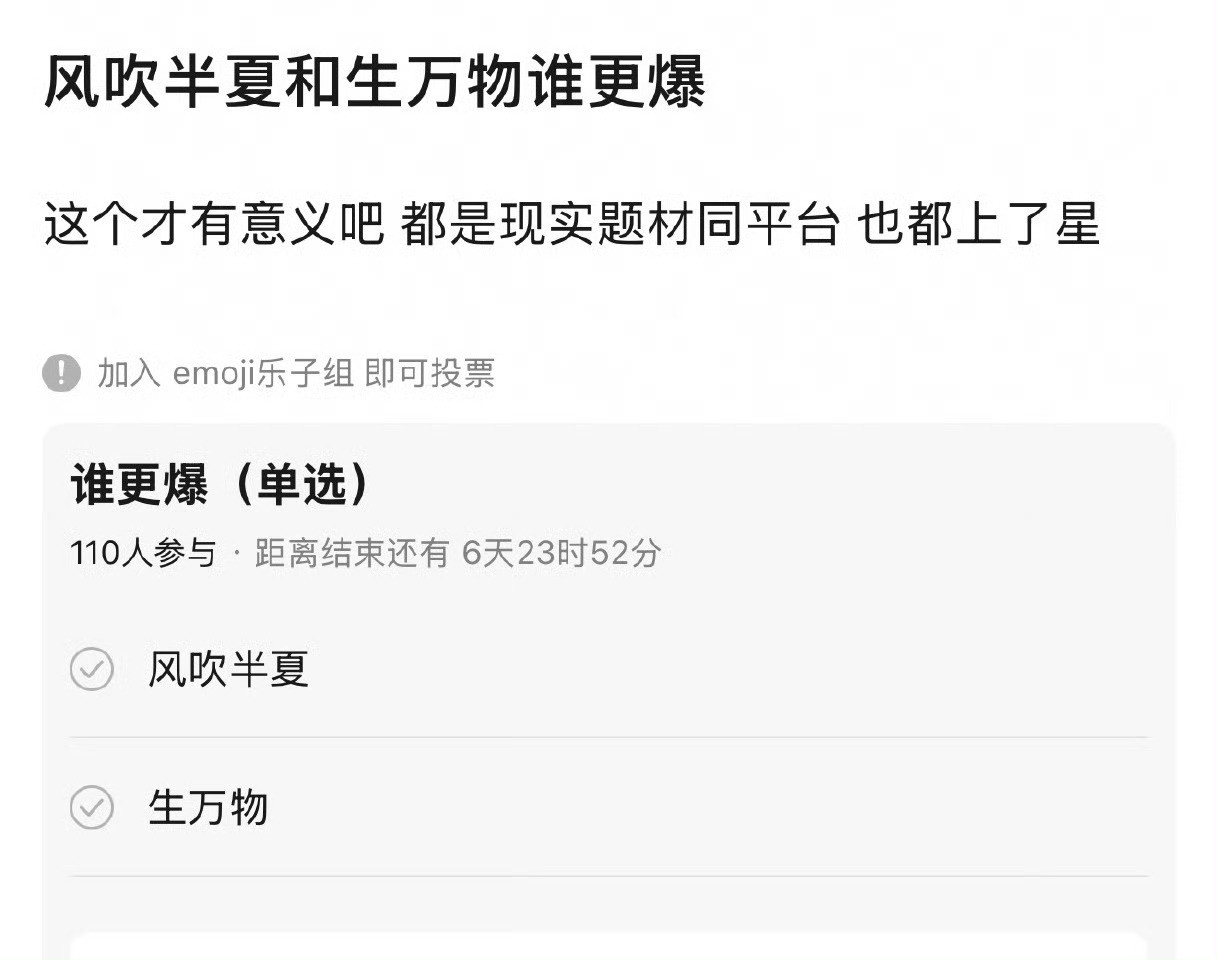 怎么幂丽的作品又被捆绑比较我客观的来说，三生三世比楚乔传爆，这个毋庸置疑风吹半夏