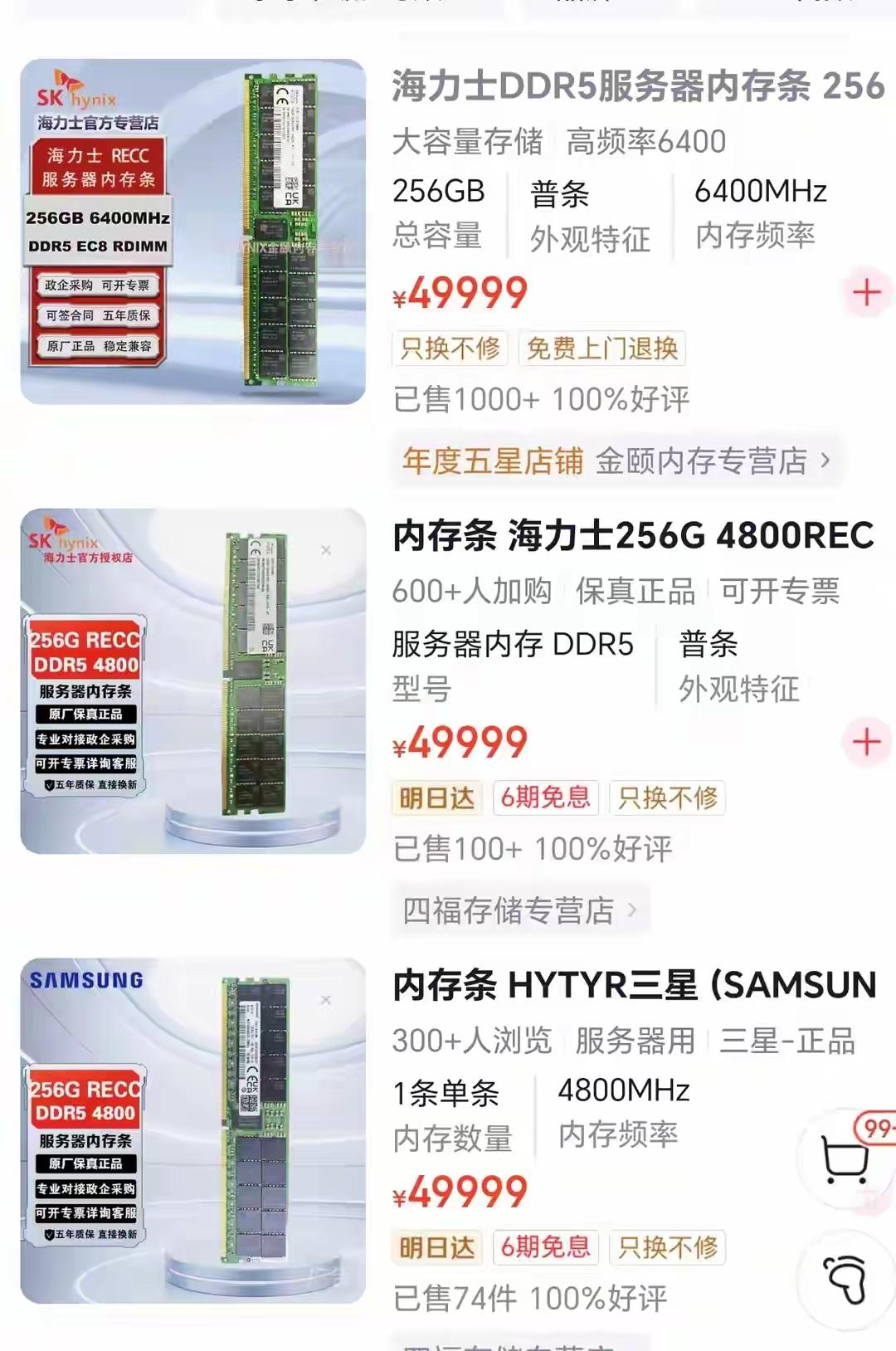 还要继续涨，三星警告：内存成本飙升，所有电子产品面临涨价，内存条的价格直接涨到接