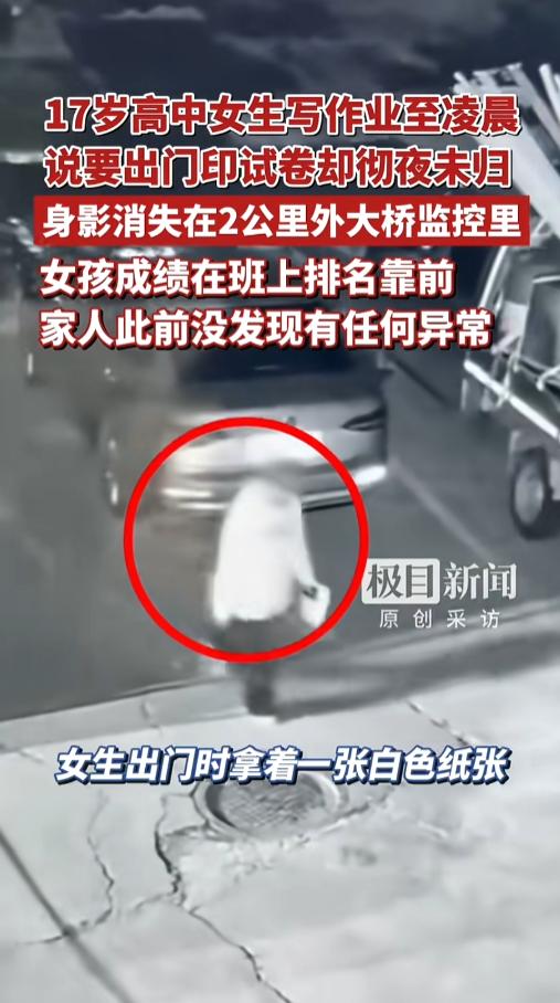 “别再只盯着成绩了！”5月10日报道，青海西宁，一位17岁的女高中生，写作业到了