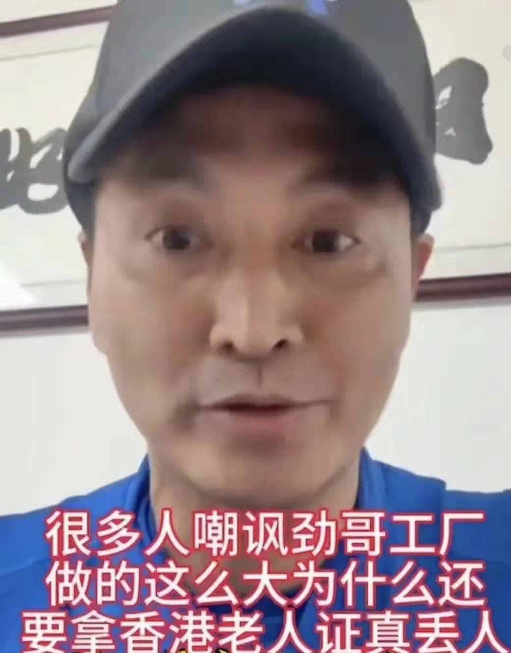 虽然何家劲是老板，但是感觉也挺节省的。一些人觉得何家劲带着明星朋友去惠州的工厂食