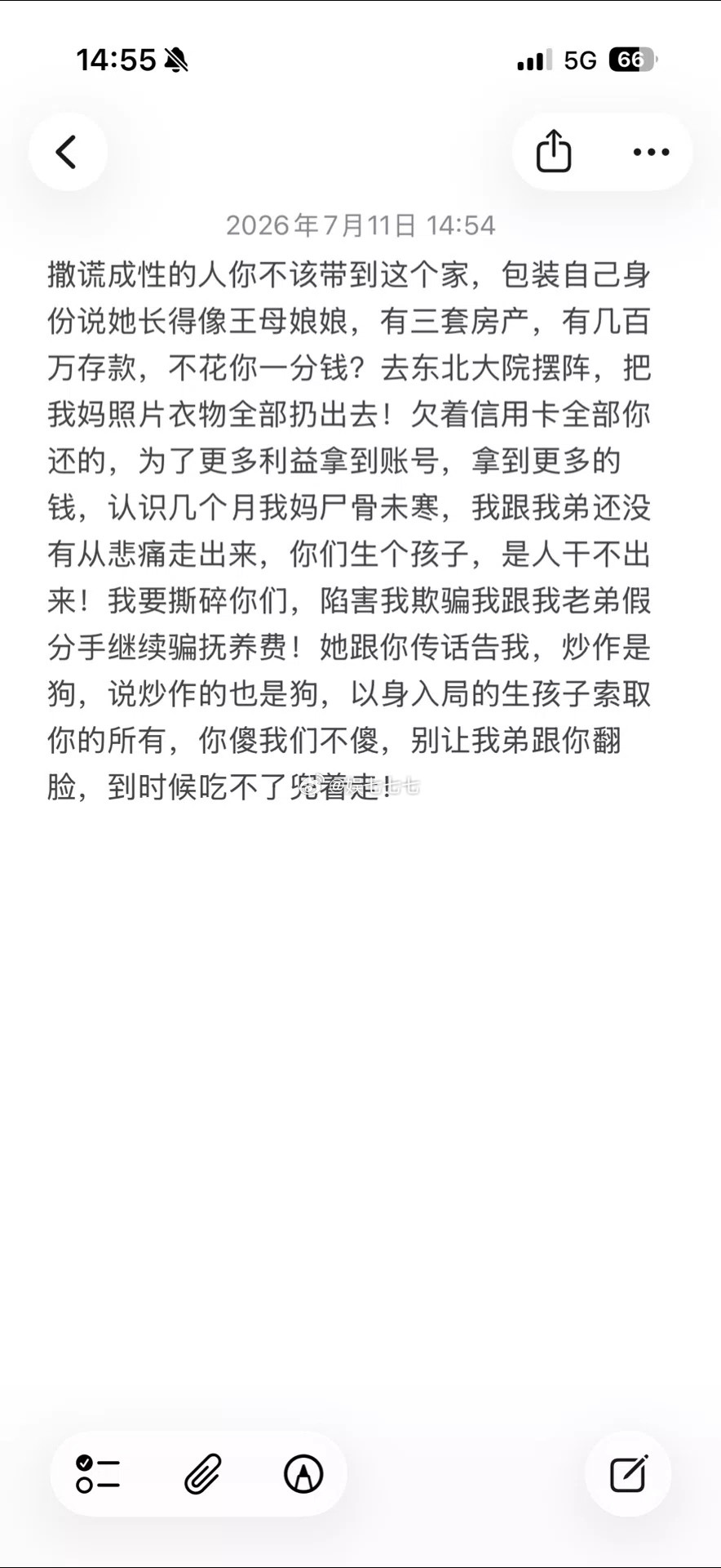 驴姐发文你个老巴扎黑，别带着所有的恶毒跟报应接近我弟！恶心我们，整一堆细菌🦠