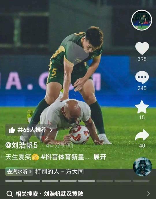 看的出来，成都蓉城和浙江队真的不对付，不仅仅是球迷层面。3-3这场，这里边我们要