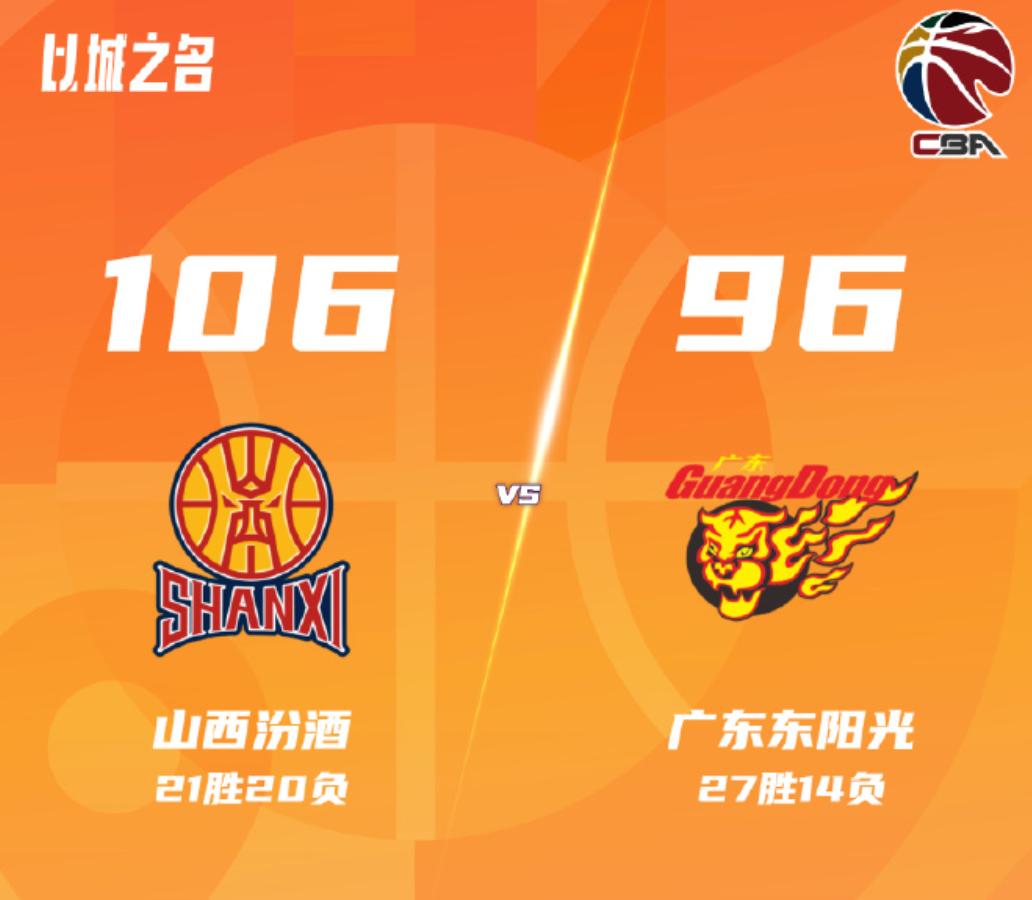 好了，这次不用期待广东宏远能够进入积分榜前4了，客场不敌山西男篮后，广东宏远已经