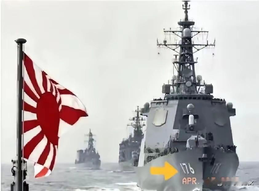 我们应该反思对日本的态度了！日本自卫队的船，专门挑了4月17号这天过台湾海峡