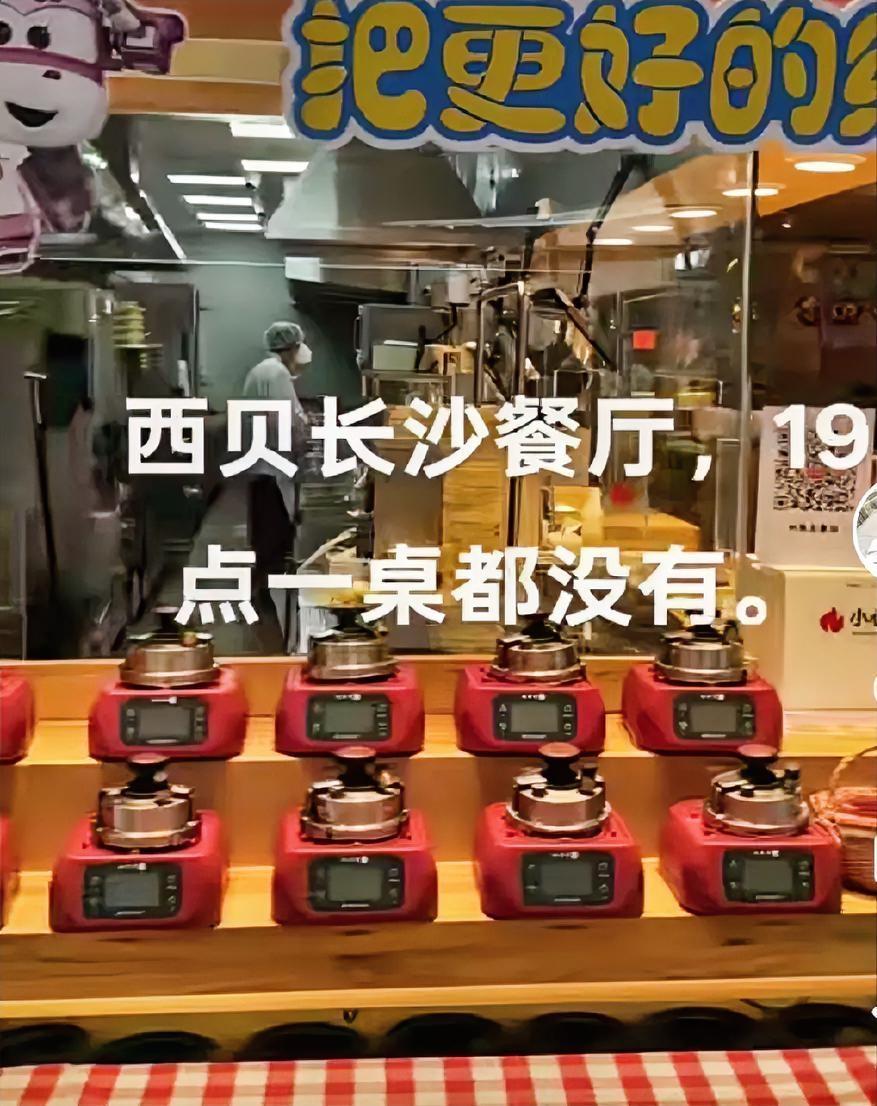 劝您善良，罗永浩激起的网络喷子己失控，除了喷“西贝〞，现在已开始出征“太二酸菜鱼