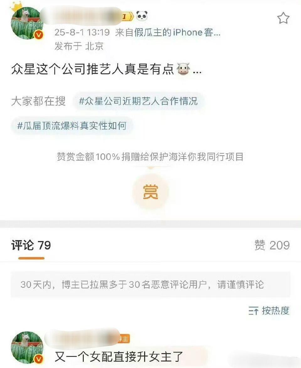 就感觉这个公司的艺人不管扑了多少部，都不缺戏拍，还部部都是主角​​​