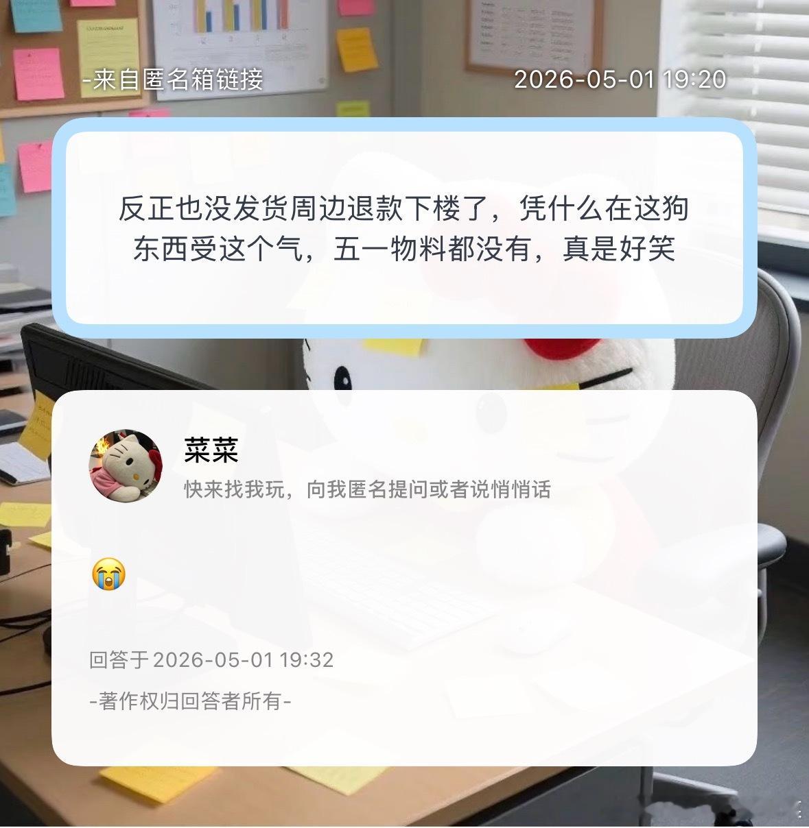 这次真的太过分了