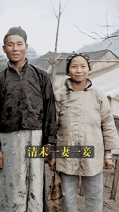 清末一妻一妾老照片[哭哭]
