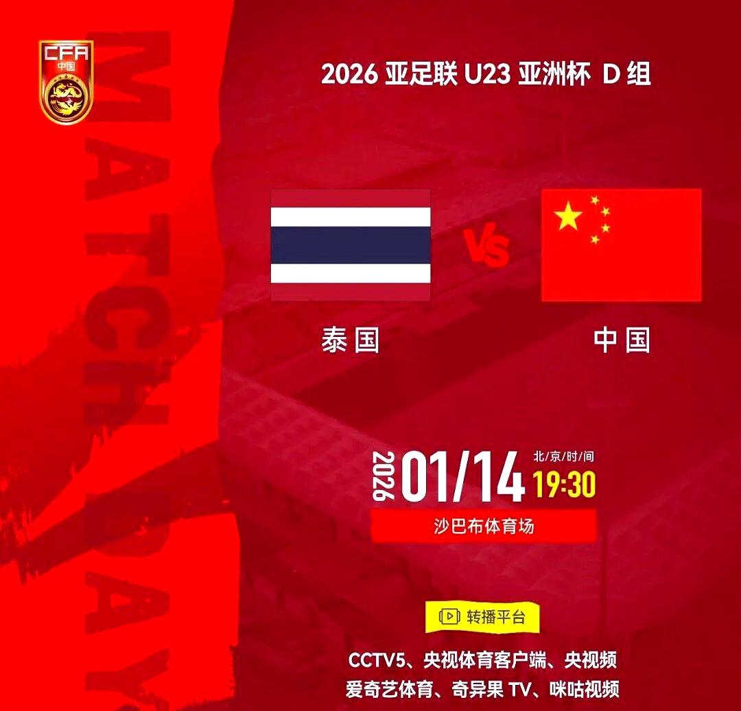 0比0，看着憋气，却够用了。泰国人控球六成，射门不少，李昊一巴掌一巴掌全