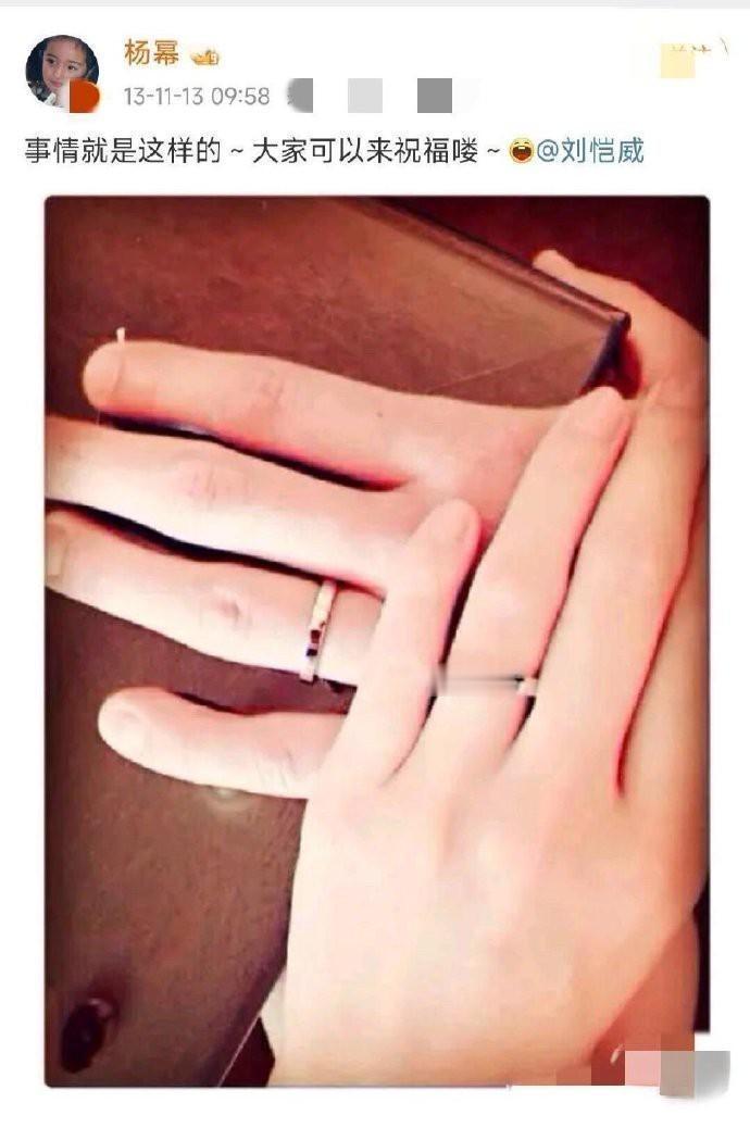 已经13年了，杨幂还没删除当初这条微博...