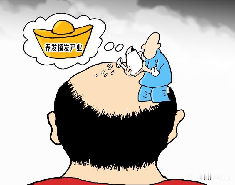 现在就业行情严峻吗，我给你说个，我妹妹店里，她们做什么的呢，植发，来了二个本科生
