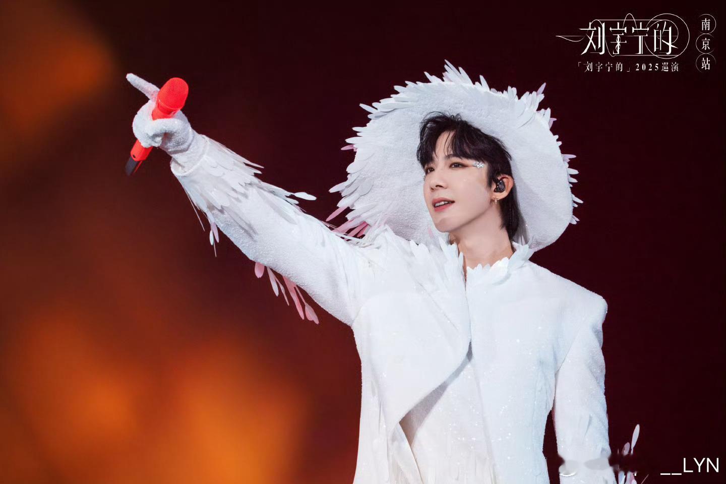 刘宇宁上好佳品牌代言人|刘宇宁的2025巡演｜摩登兄弟 早上好！祝你今天