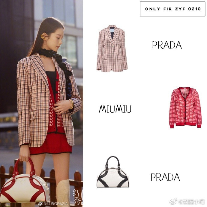 张艺凡Prada时尚大片张艺凡天生时尚圣体清冷体态遇上Prada，张艺凡造就高