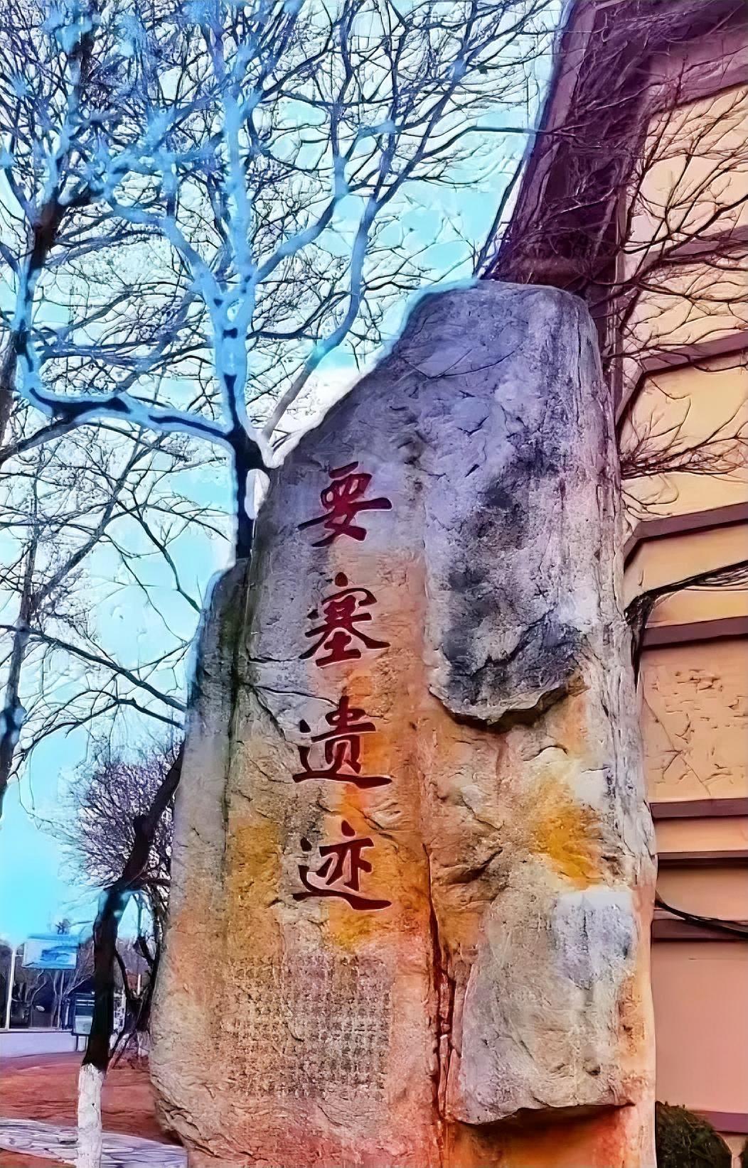 中国突掷外交核弹，日本皇室急红眼，九吨石碑竟是定时炸弹​​​1月23日早上，日