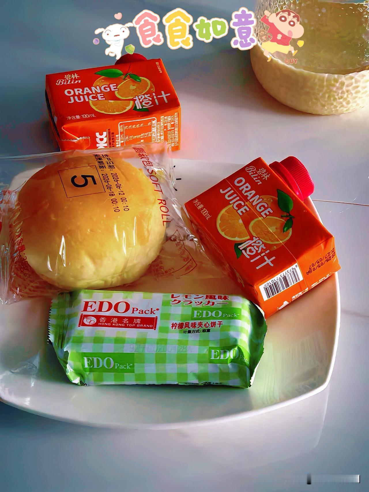 今日份早餐打卡～小面包饼干橙汁是昨天晚上飞机上发的某小孩那一份不吃我带回来了