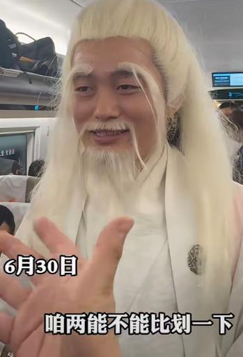 6月30日，西十高铁正式开通运营，列车车厢里上演了一段极具国风韵味的趣味插