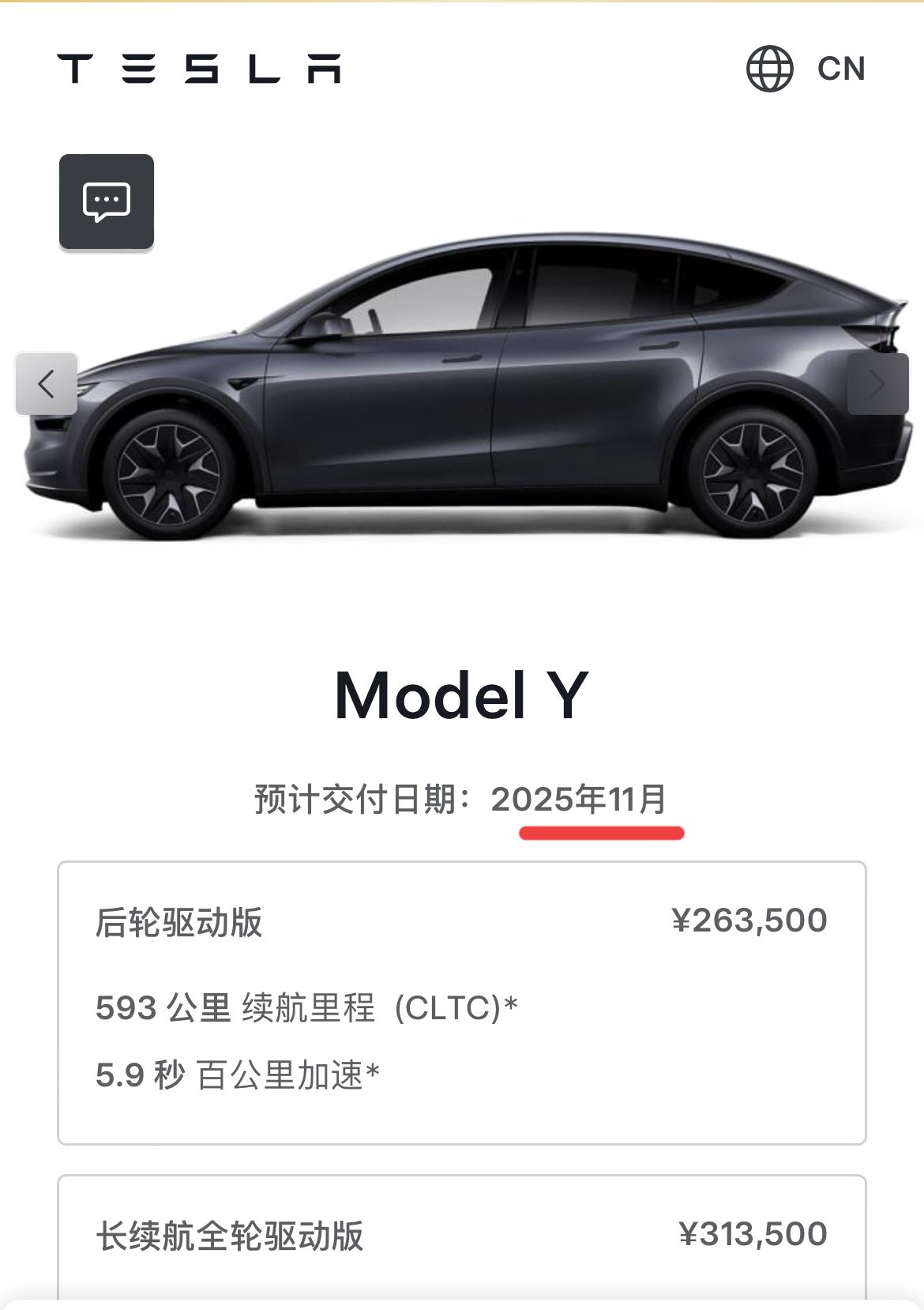 特斯拉6座版10月的订单卖空了！小编在特斯拉官网看到，ModelYL车型
