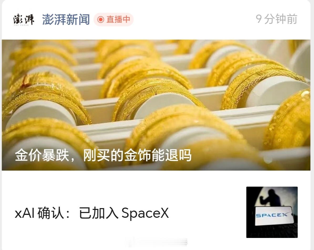 什么叫巨婴啊？