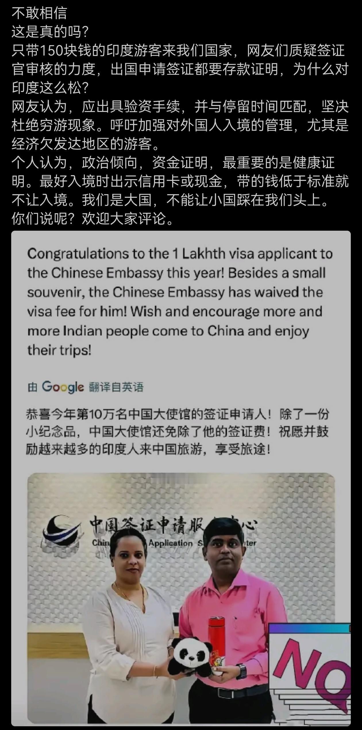 没说只带150元啊？应该不至于吧？