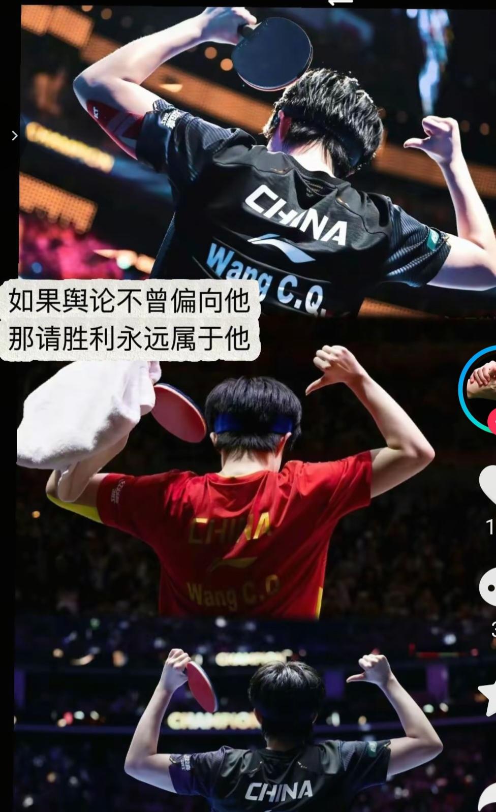 你真的好搞笑，王楚钦为什么要发声，要安抚极端粉丝呢，王楚钦的一切负面影响都是极端
