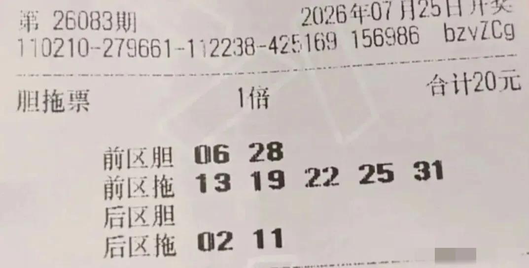后区11也留不住了，之前有5-6-9，然后再把11加上，现在后区仅剩8个号码了，