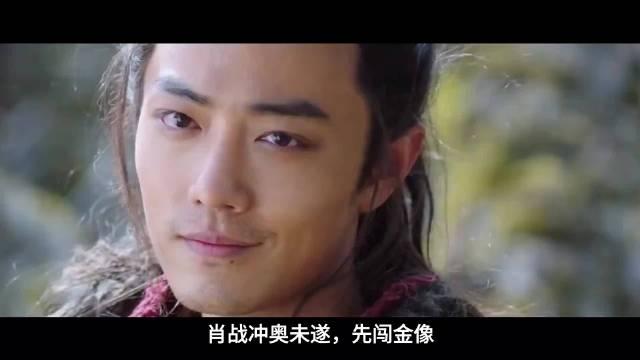 金像奖揭榜：肖战的射雕全军覆没零提名，流量这次终于撞上了硬墙还没颁奖就有人“半