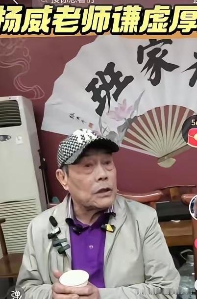 郭德纲尊称马三立徒孙杨议大哥杨威老师，还给特派员职务，就是不叫师叔！为何？不
