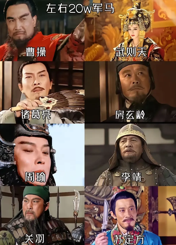 左边和右边干一架，谁是赢的哪一方？