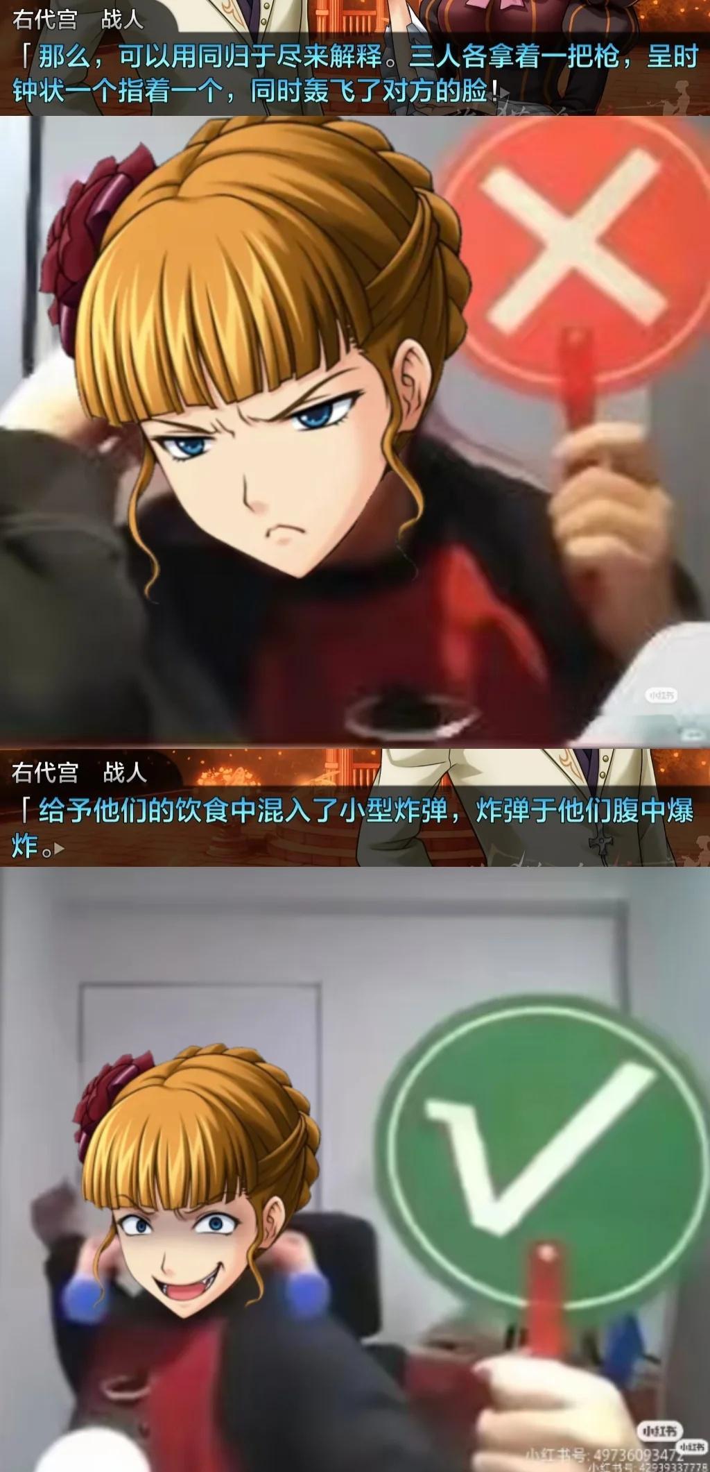 p了一些梗图。海猫鸣泣之时