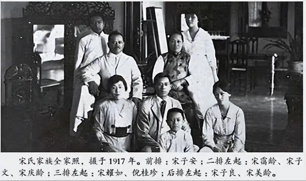 81年宋庆龄逝世后，宋美龄给蒋经国写信：其傲骨嶙峋令我肃然起敬。1981年，宋美