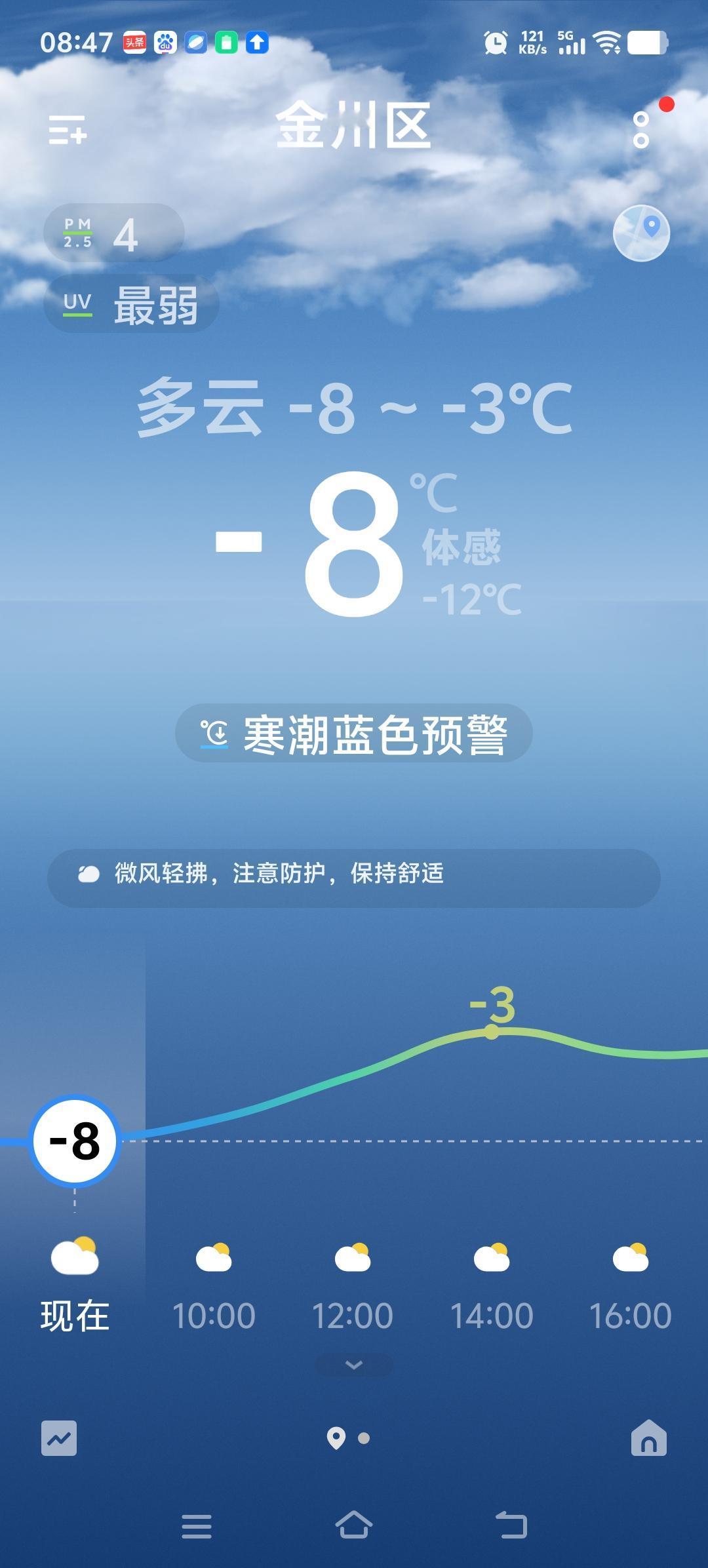 刚才刷到一条新闻，俄罗斯免签旅游，可以待30天。我现在不打算去，怕冷