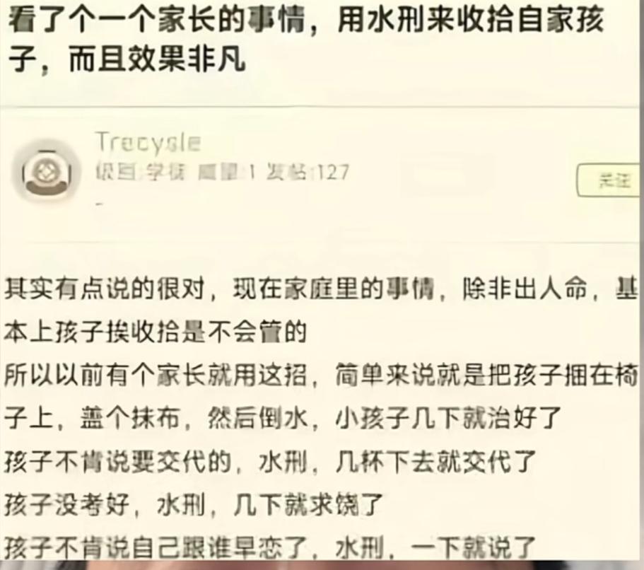 孩子被诱骗去东南亚园区，感觉就像回了家
