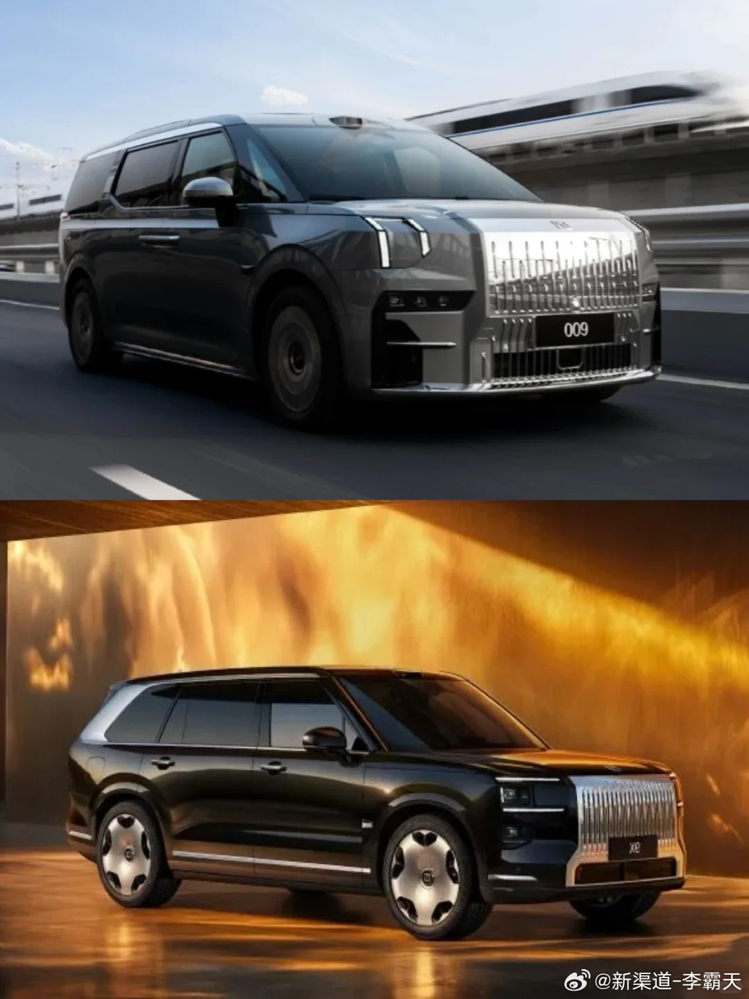 极氪9Xvs极氪009，谁是旗舰？大云总：9X定位会比009更高一些通