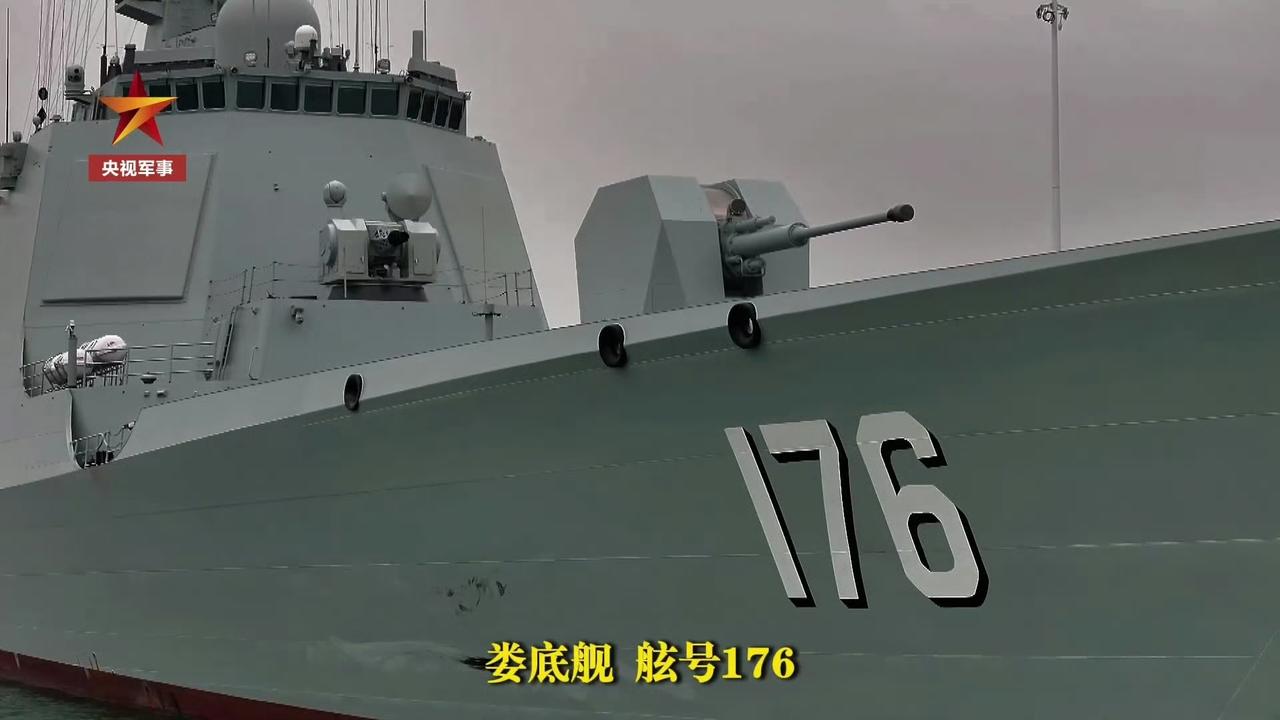 新年官宣的第一艘052D型驱逐舰！176号娄底舰部署在南海舰队某驱逐舰支队，