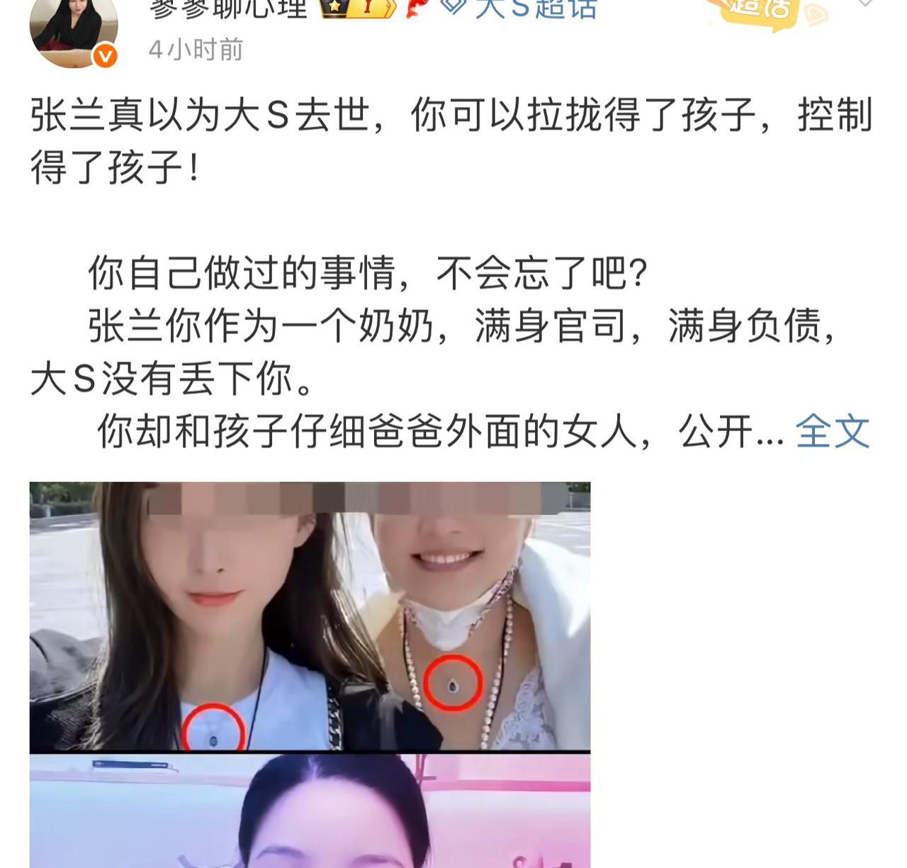 天呐！寥寥老师休息一下吧，这大半年的时间里，张兰都没有与孩子单独同框过，也没有