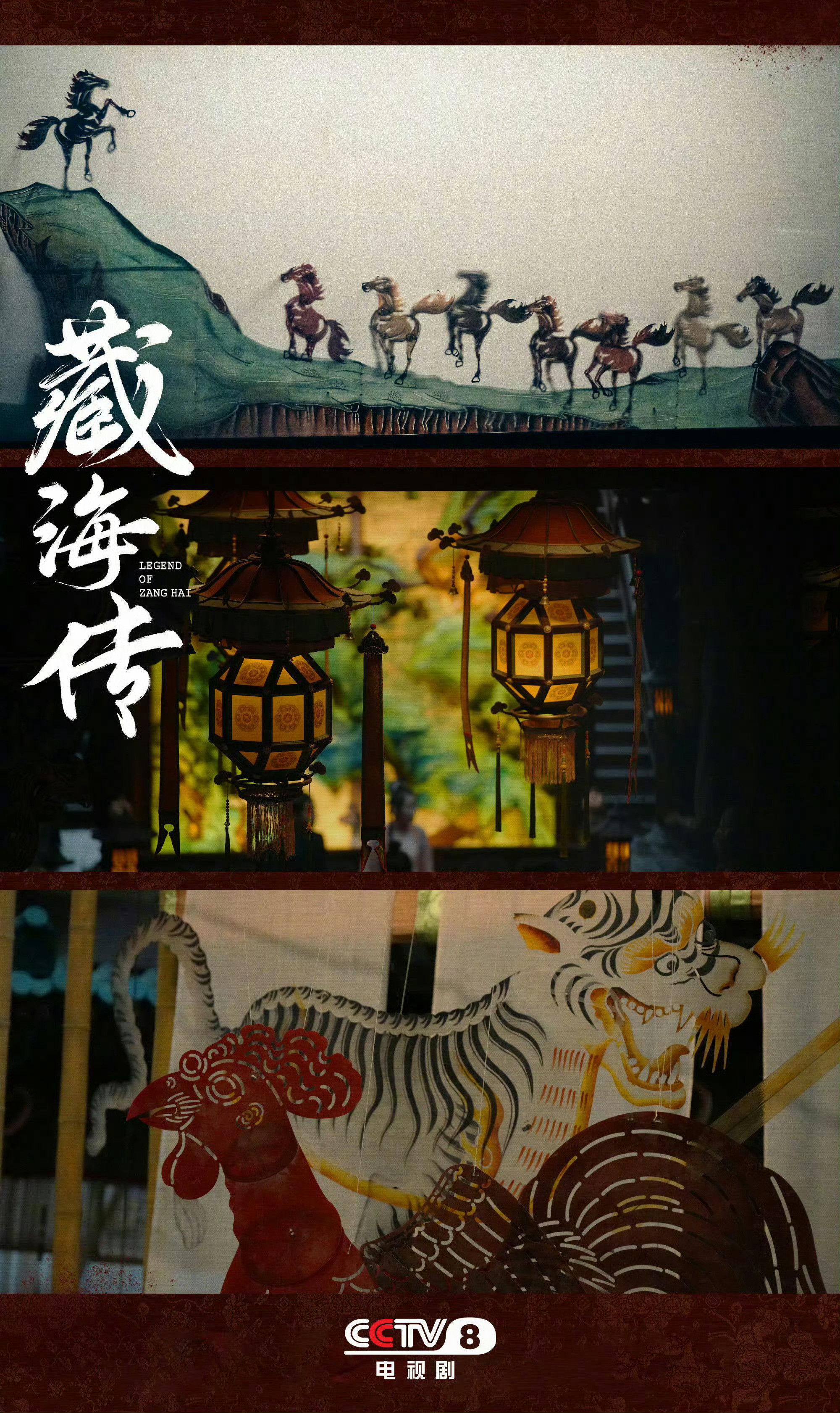 人民日报赞藏海传非遗入戏剧集覆盖全球百余个国家和地区，海外观众主动搜索榫卯、药发