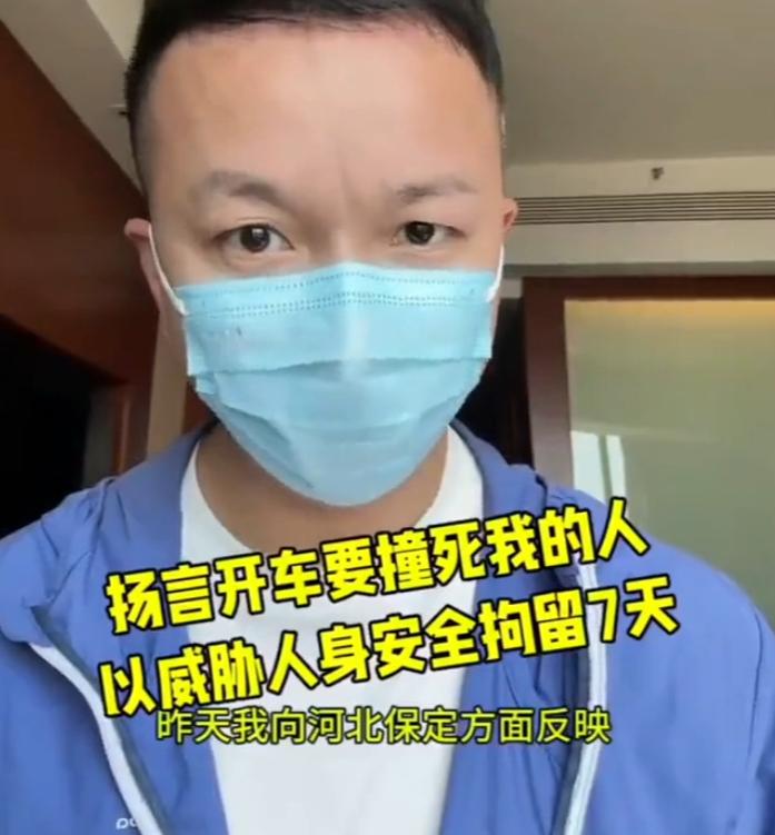 上官正义曝光保定残障老人被奴役20年后，水泥店老板被刑拘，威胁“撞死你”的邻居也