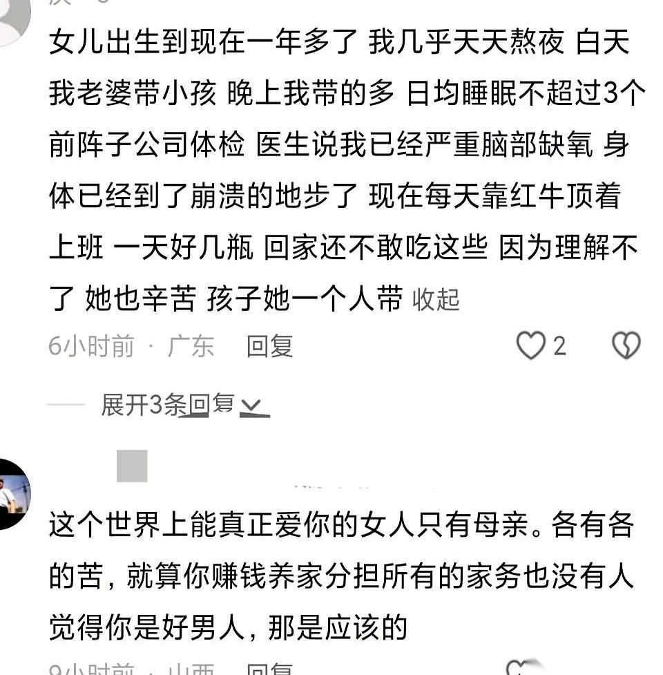胸口像被一只手攥死，眼前一黑，我就倒下去了。再睁开眼，不是在床上，也不是在医院