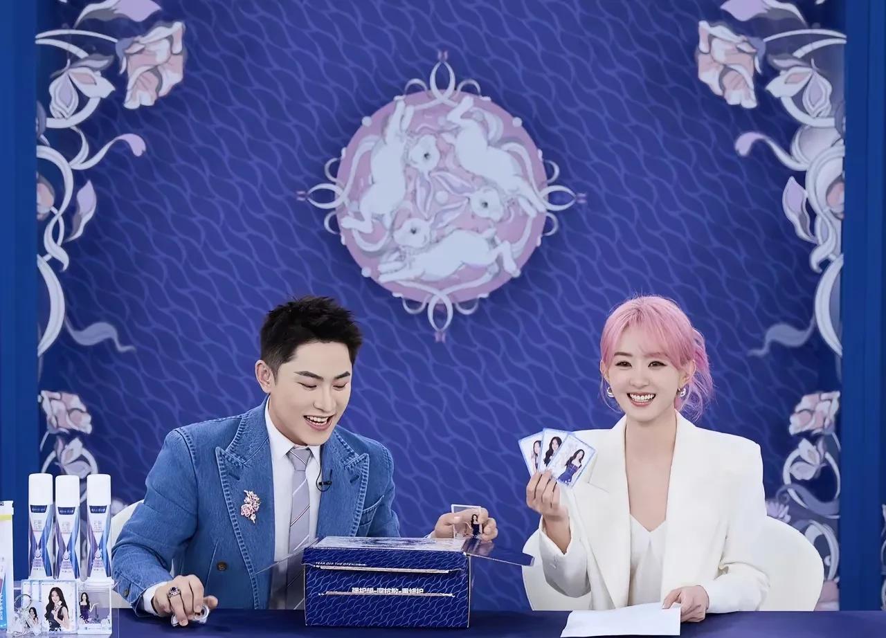 #新锐创作者成长计划#昨天我还在吐槽和赵丽颖同框的男主持，是不是滤镜太厚，感