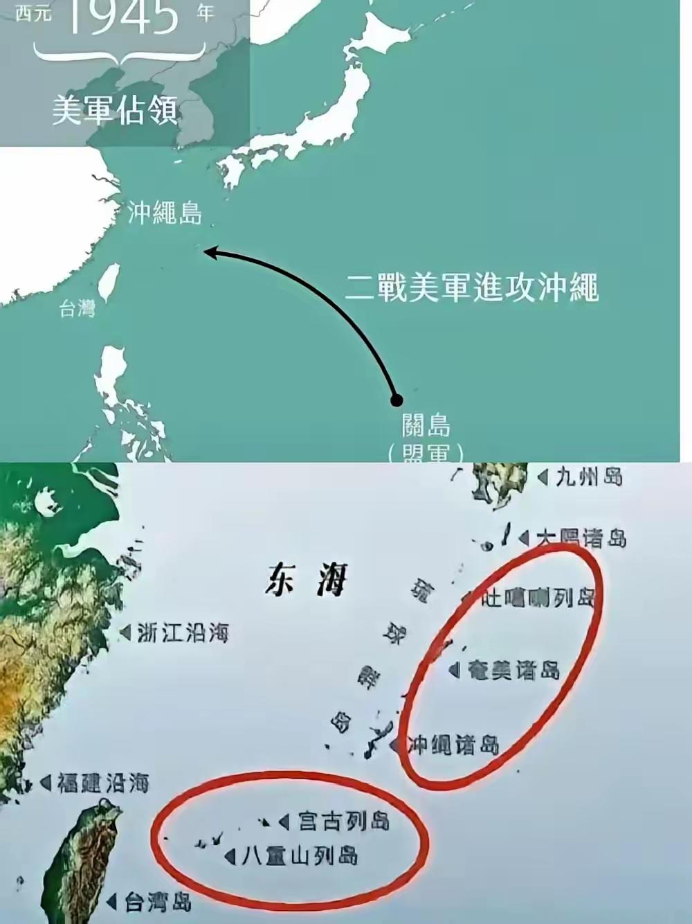 美日突然对外宣布计划开发琉球，消息一出，网友们的议论炸开了锅！这事儿背后牵扯着长