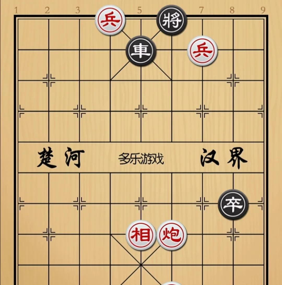 象棋：什么头绪都没有但却是一个专用杀招如图红先手！黑方車卒，虽然黑方暂时无