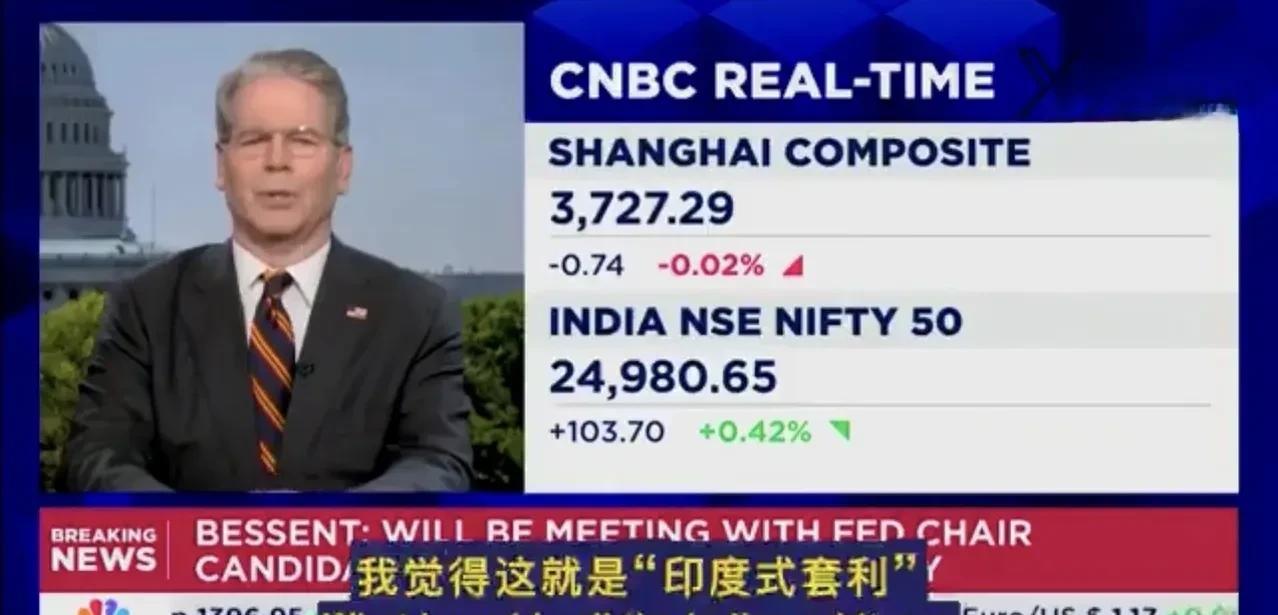 美媒：美国拼命为中国辩护。据美媒报道，同样是购买俄罗斯石油，美