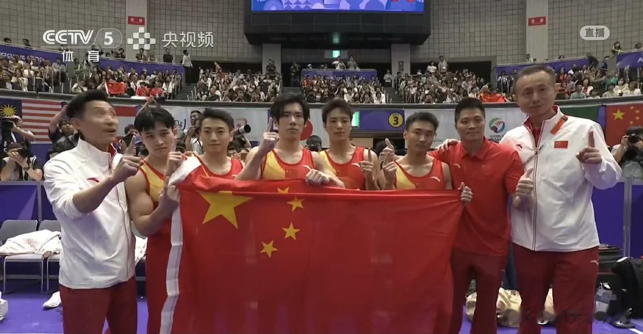 男子体操团体3连冠！这是干干静静的金牌、干干净净的冠军🏆巴黎奥运会失利的痛缓过