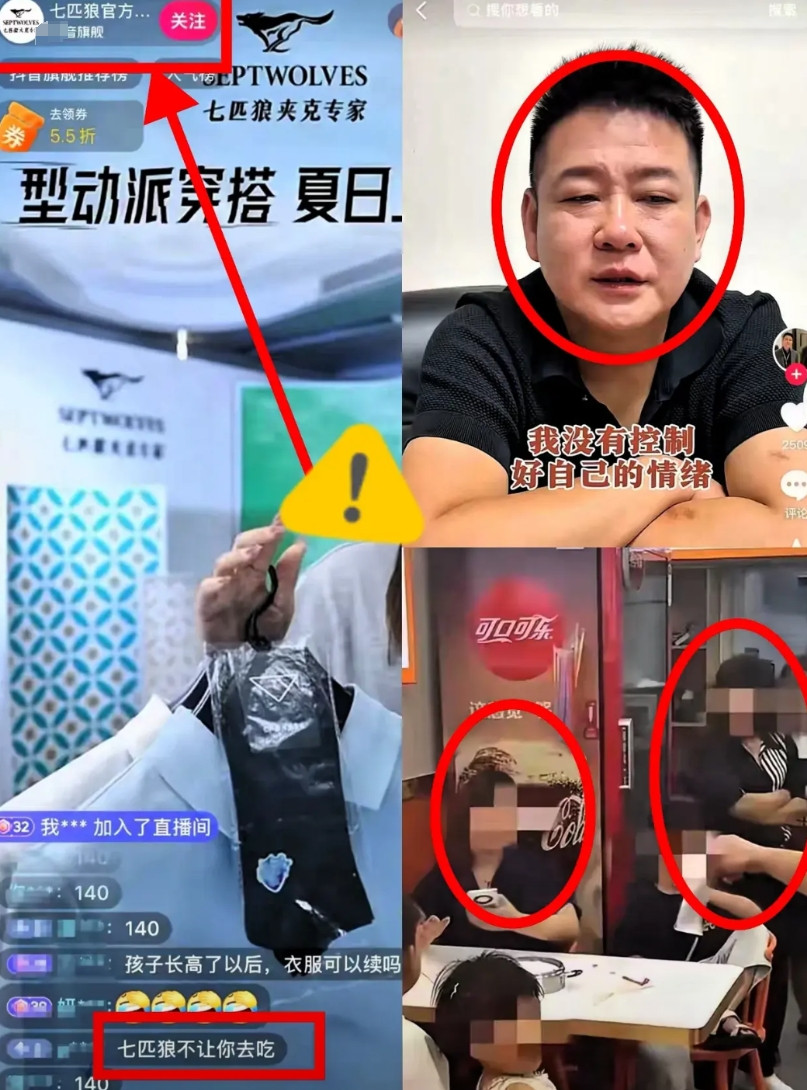 果然不出意外，意外还是发生了。续面老板刚把“无限续面”发布，转头就把自己煮糊：