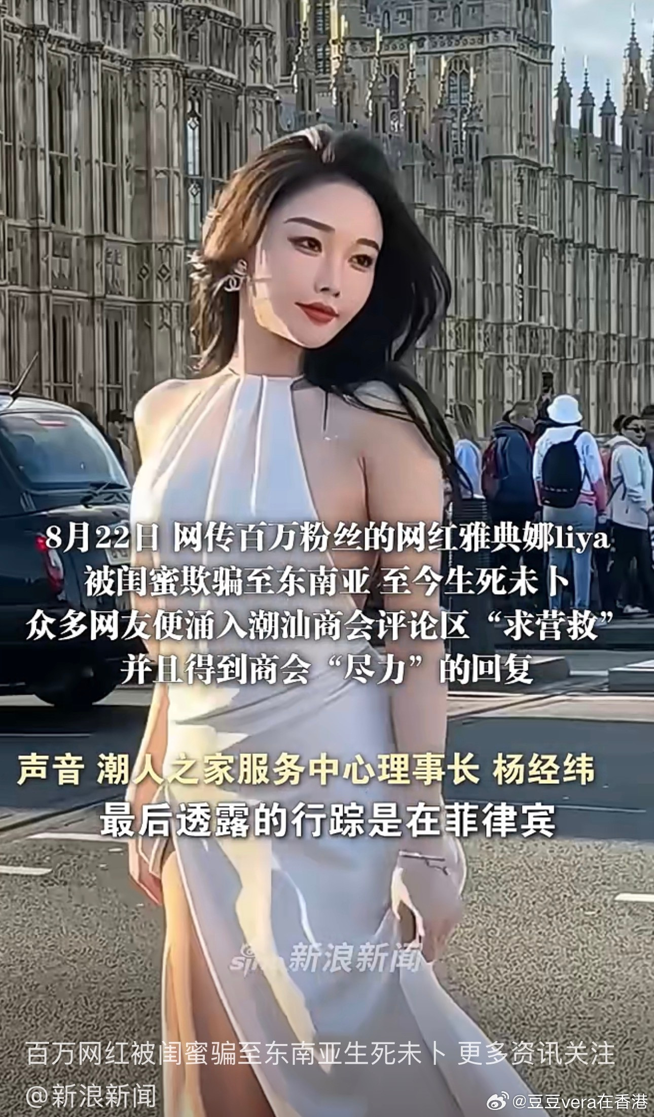支持枪毙十次！可见中国的死刑多有必要！每次绑票要钱还要命！这种坏种应该下地狱！